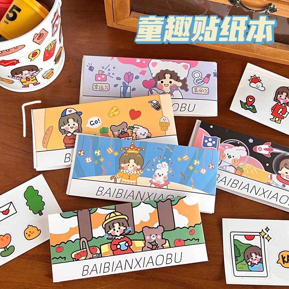 夜市爆款韩国ins风可爱卡通甜美小女孩手帐diy封口贴手机笔记本水