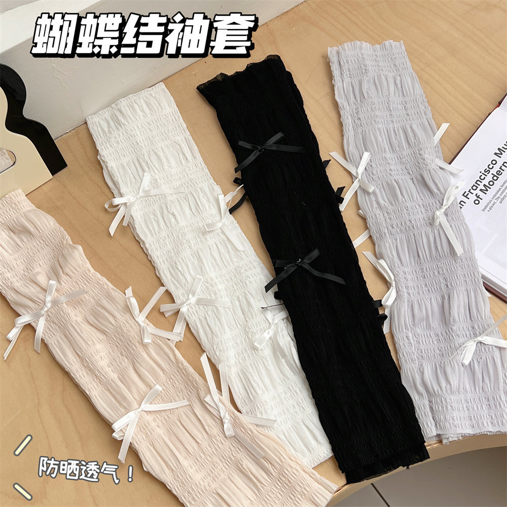 很时尚夏季冰丝防晒袖套百搭芭蕾风少女心护袖蝴蝶结透气骑行手臂