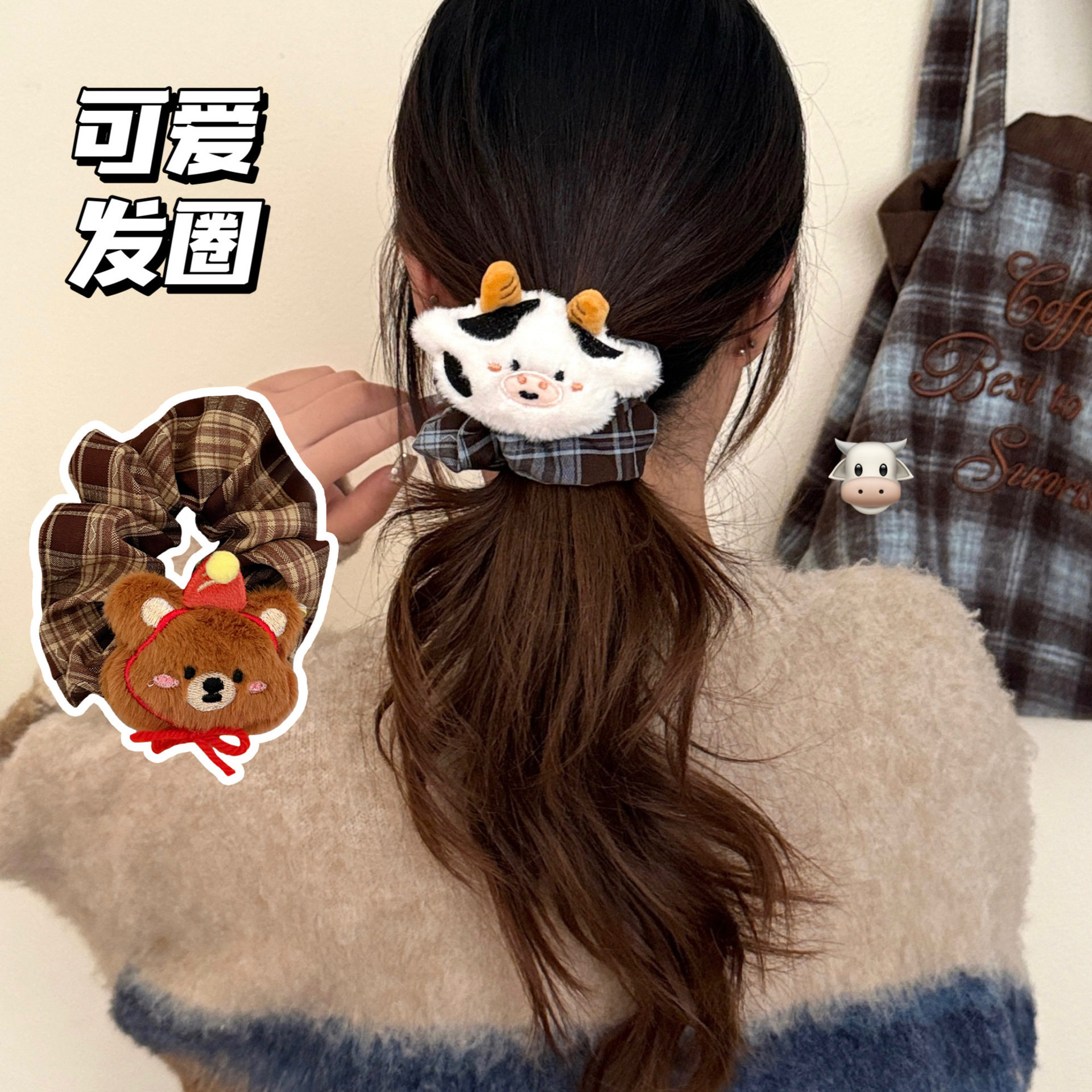 小礼物腾亿原创毛绒萌宠公仔发绳学院风百搭格纹大肠发圈少女丸子,饰品/流行首饰/时尚饰品新,发饰,淘宝优惠券,粉丝福利购,淘宝优惠卷