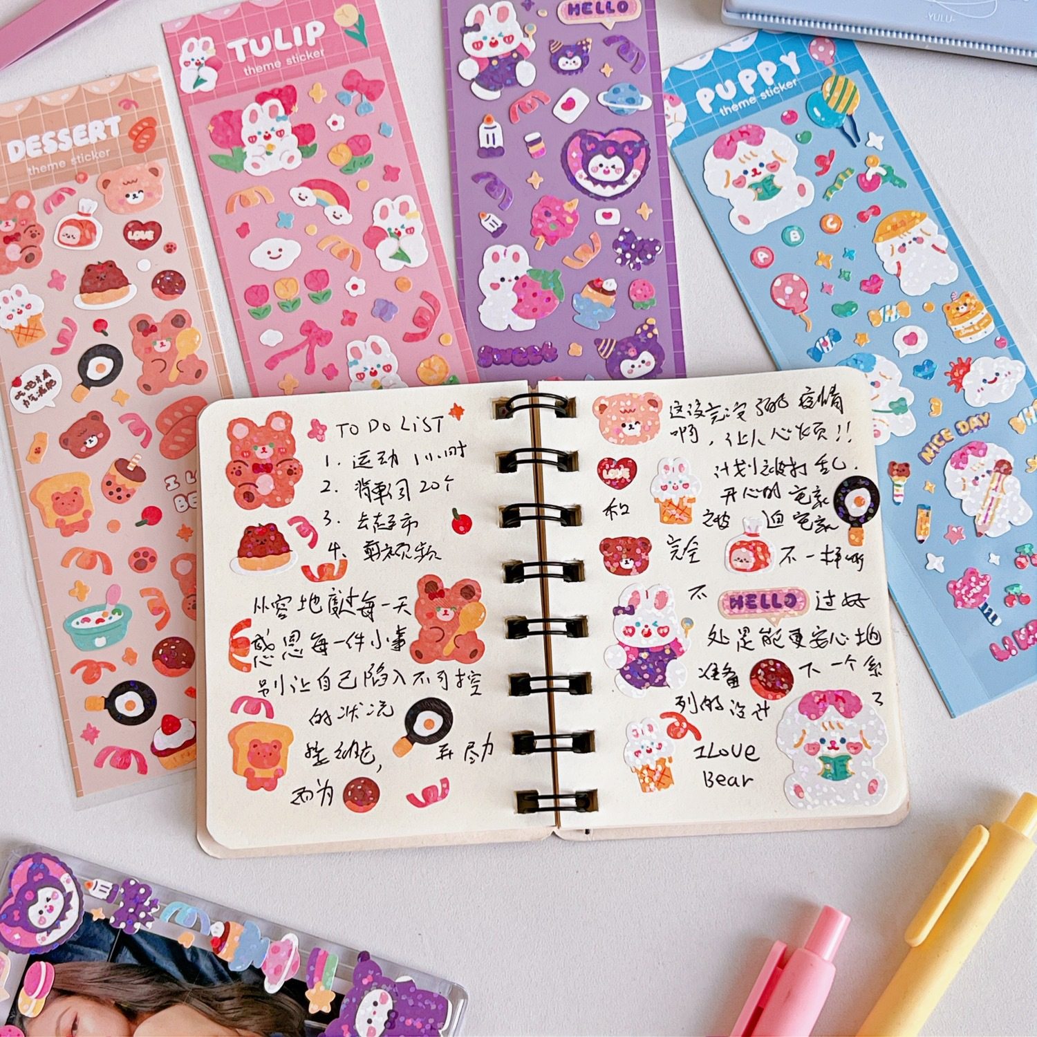 义乌小商品腾亿优品镭射咕卡贴纸套装韩系diy随心配ins贴画爱豆小,文具电教/文化用品/商务用品,贴纸/立体贴纸,淘宝优惠券,粉丝福利购,淘宝优惠卷