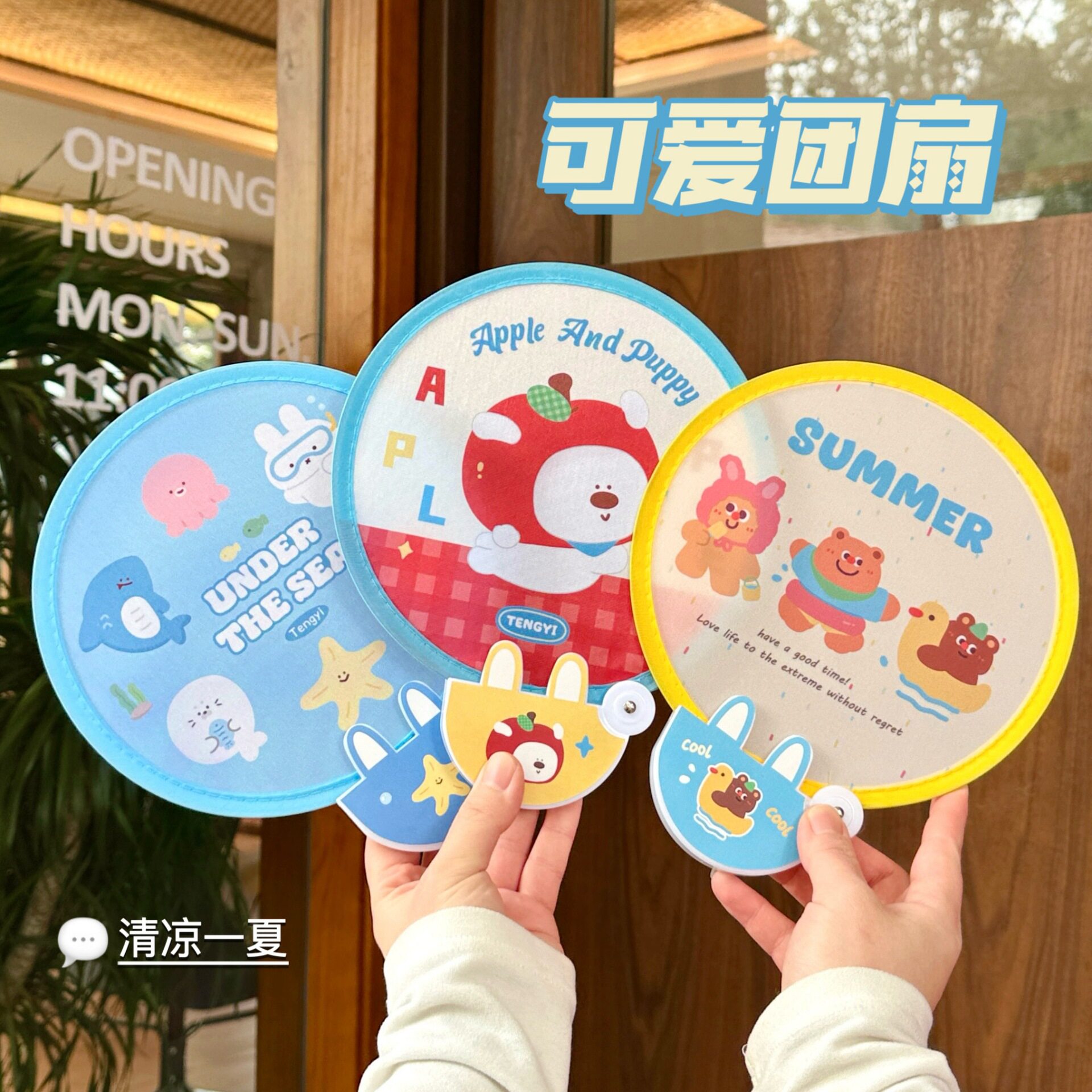 跨境腾亿原创可折叠卡通团扇少女便携手柄扇夏日高颜值清风小圆扇