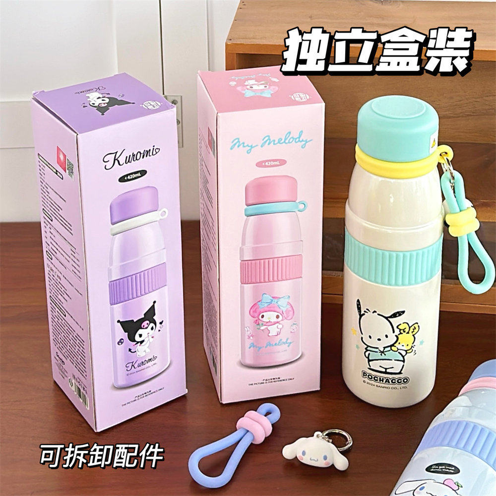 夜市爆款正版授权款保温杯少女可爱水杯不锈钢直饮杯带卡通公仔手,餐饮具,保冷/保温杯,淘宝优惠券,粉丝福利购,淘宝优惠卷