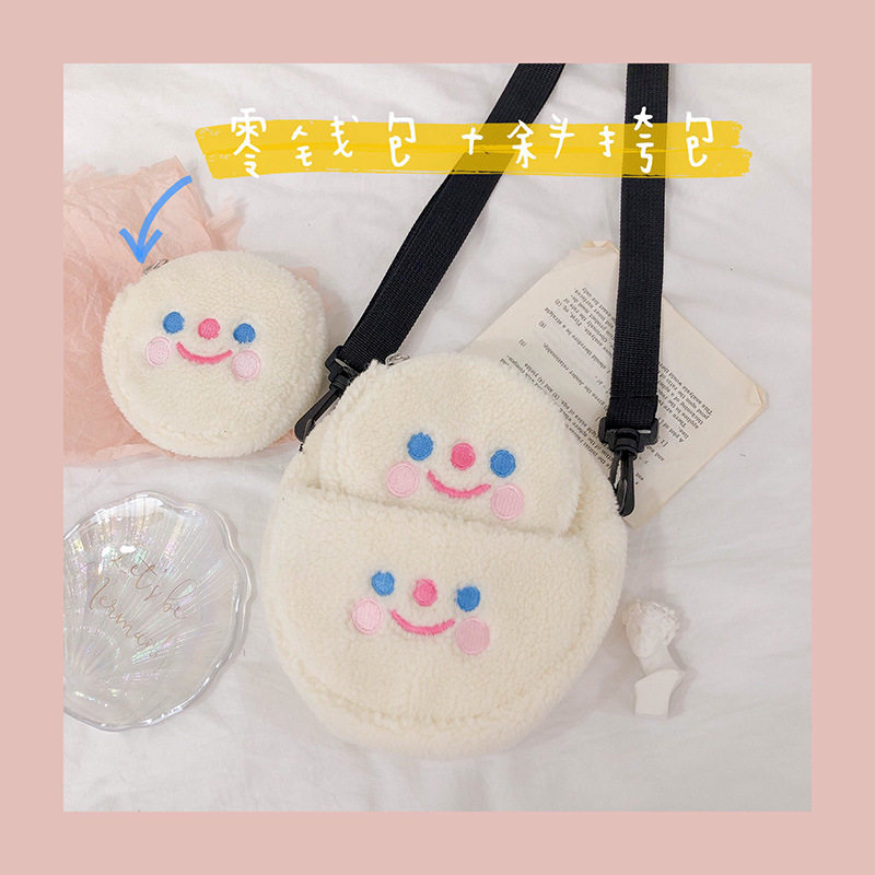 韩国ins风简约子母包云朵笑脸斜挎包零钱包刺绣羊羔毛硬币钥匙包