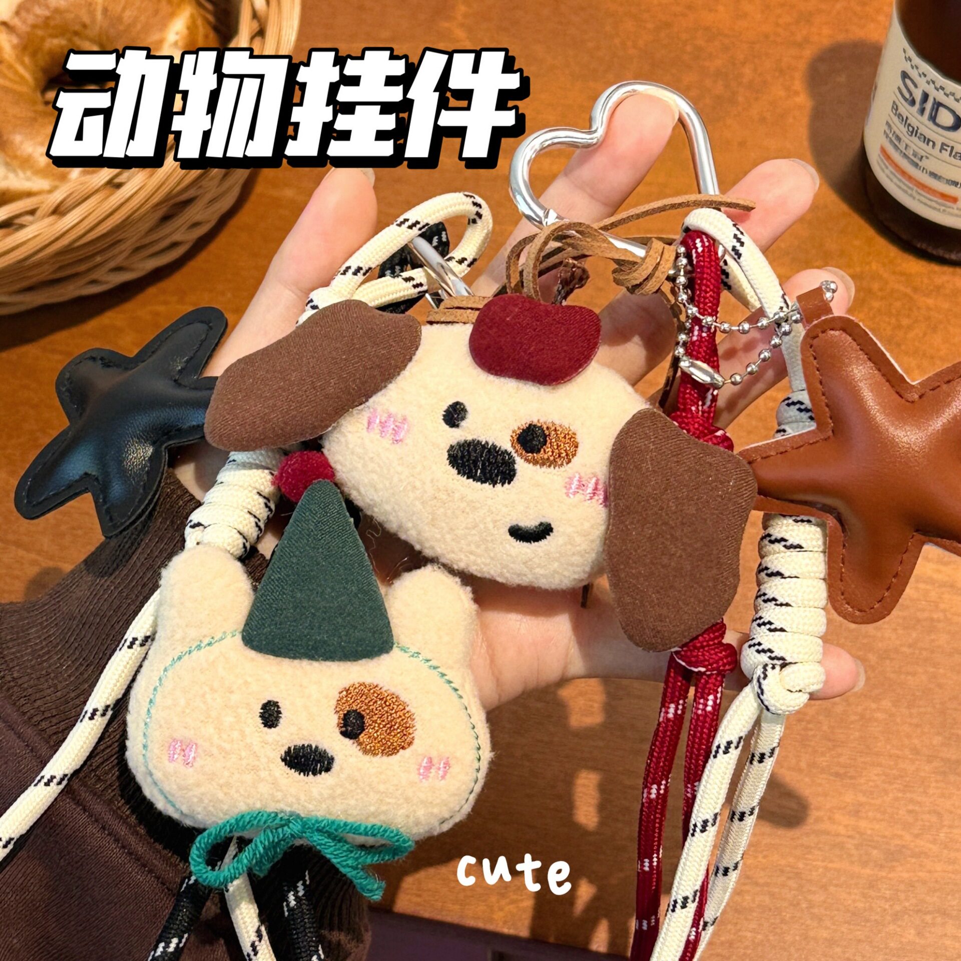 少女秋冬季背包钥匙扣百搭挂饰时