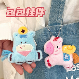 薄利多销腾亿原创马年公仔挂件珠链款时尚百搭背包挂饰来财小马钥