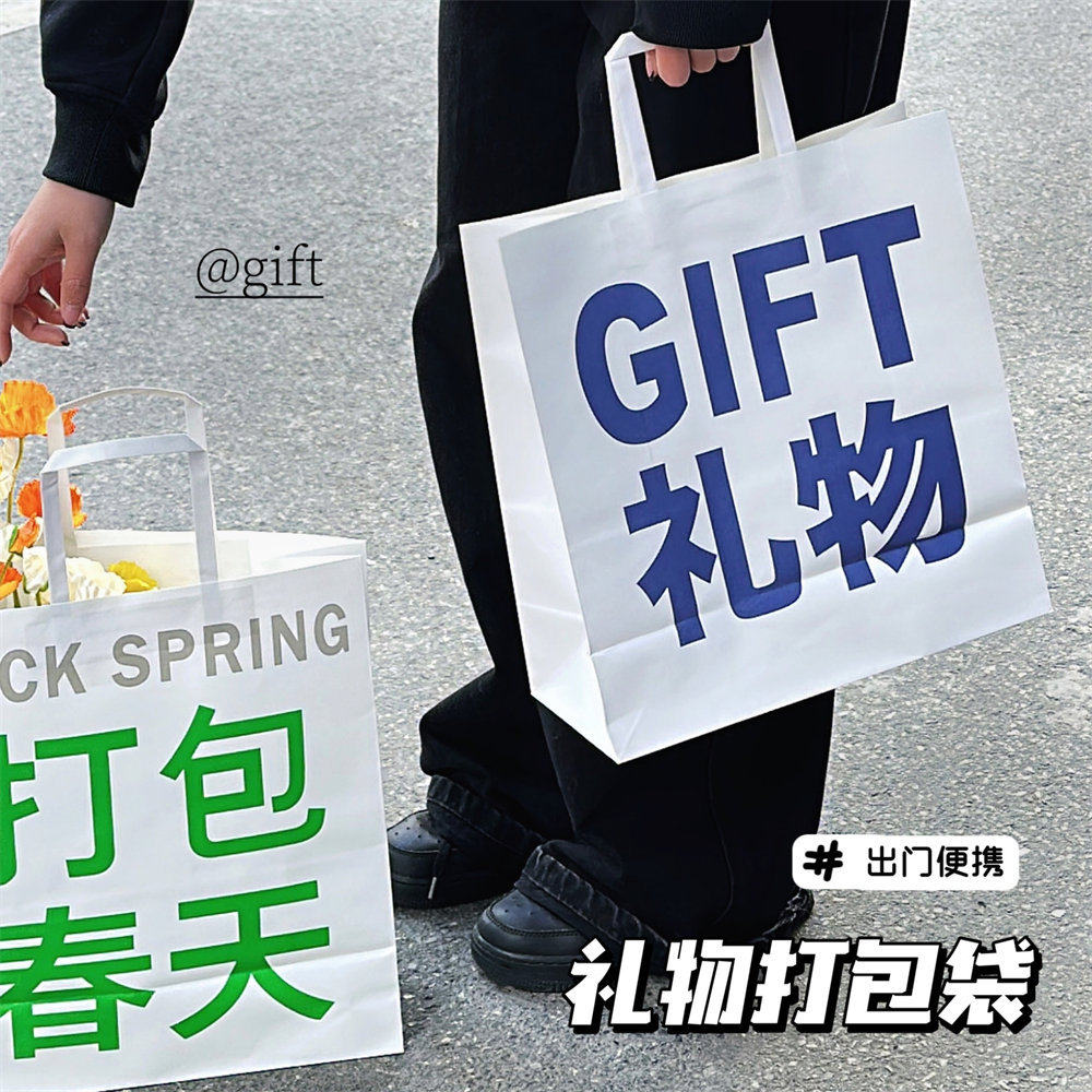 夜市爆款卡通礼品袋创意文字生日礼物袋子网红风糖果饼干回礼包装