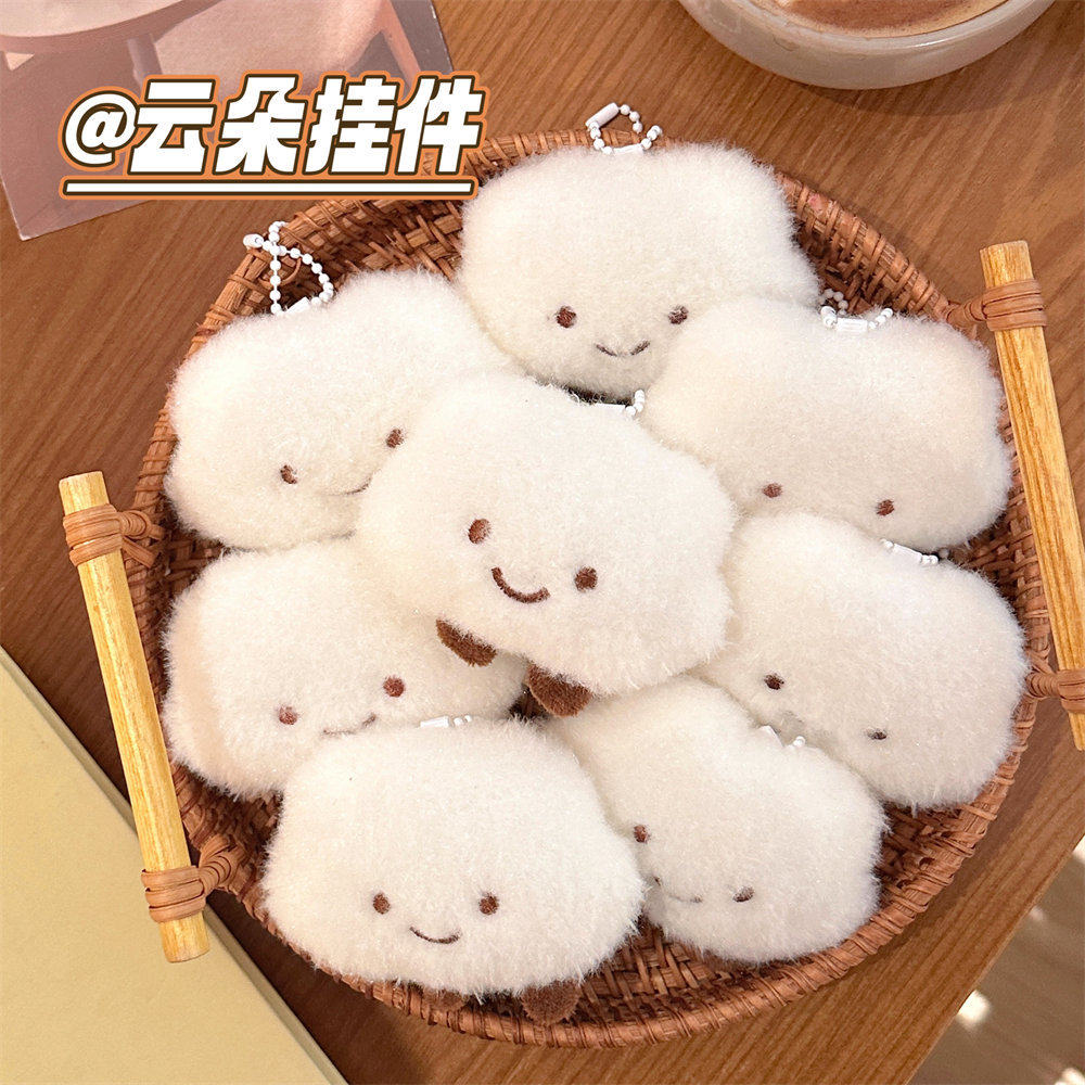义乌小商品可爱吱吱叫毛绒云朵挂件背包挂饰白色小云朵装饰挂坠闺
