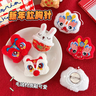 校园爆款新年款毛绒公仔胸针龙年国潮风玩偶饰品别针手套围巾装饰