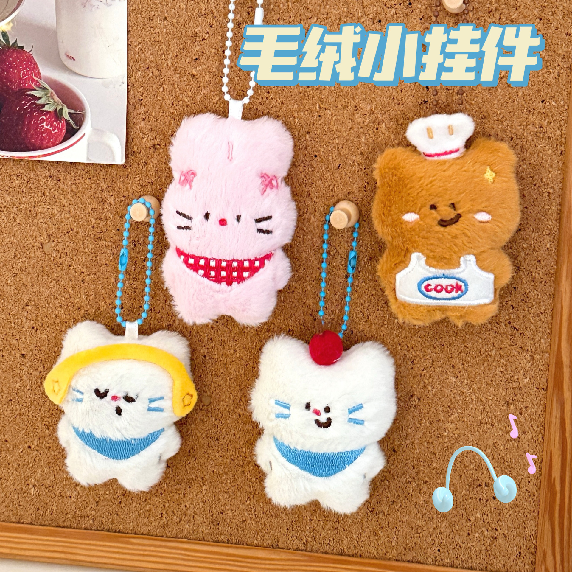 件珠链款少女心百搭钥匙扣包包玩