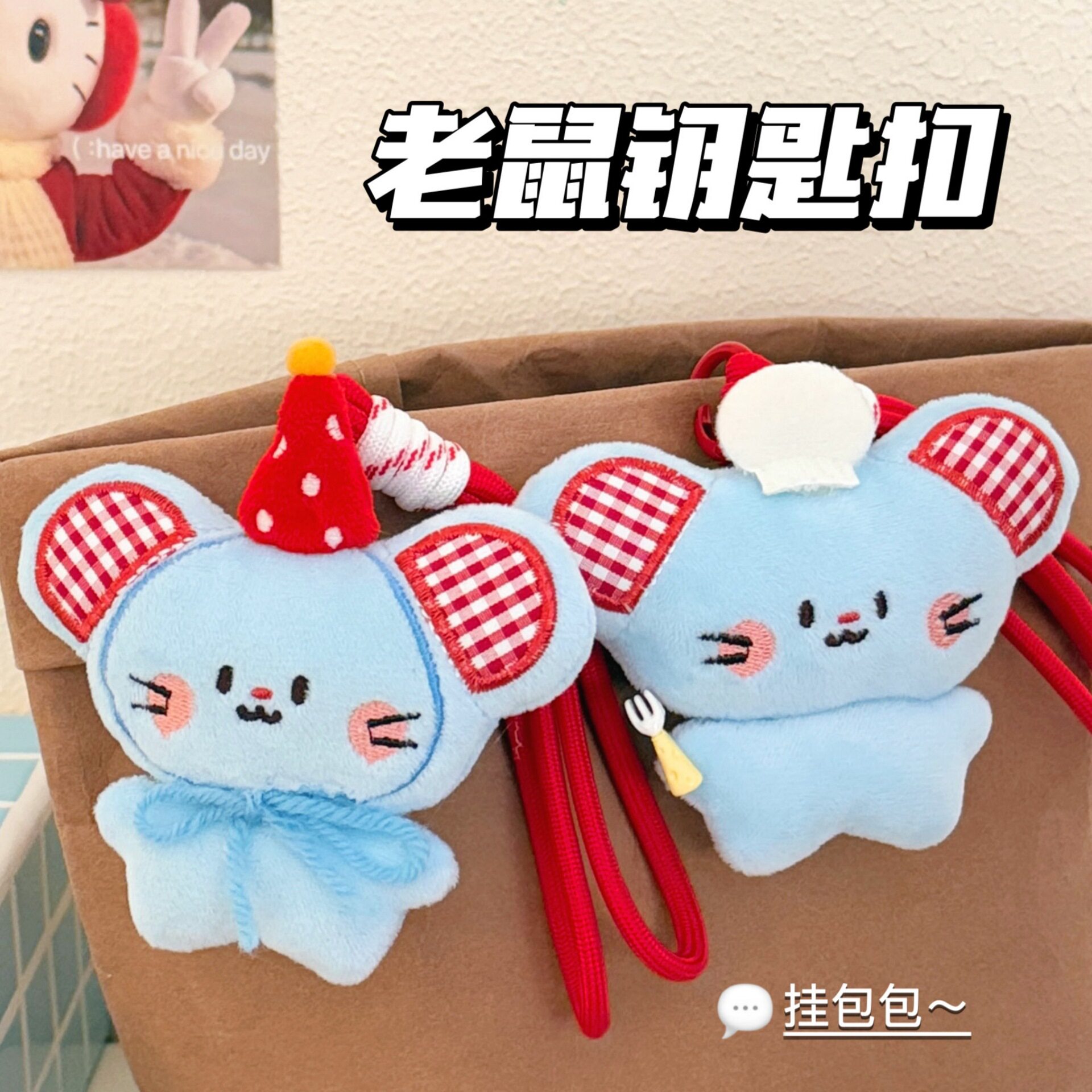 挂绳挂饰少女心背包装饰玩偶配件
