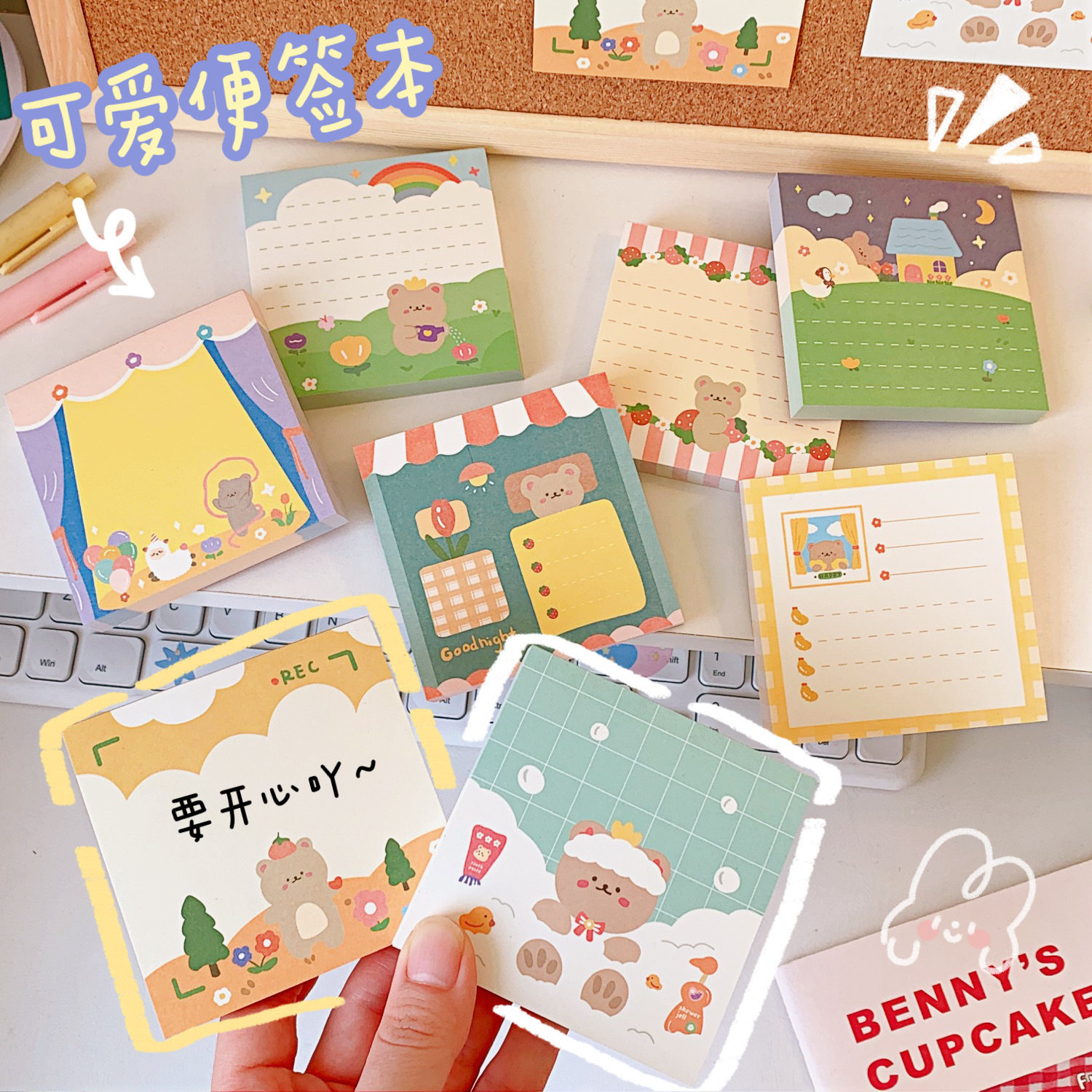 学生用便签本可爱创意网红便签纸韩版少女学习便携记事本无粘性