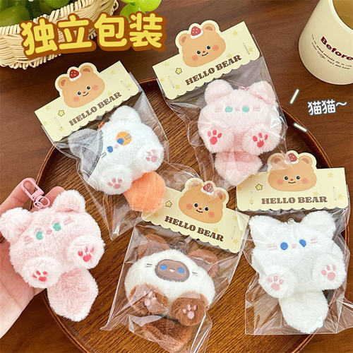 可爱毛绒小猫公仔挂件少女背包玩偶挂坠情侣包包钥匙扣装饰小礼品