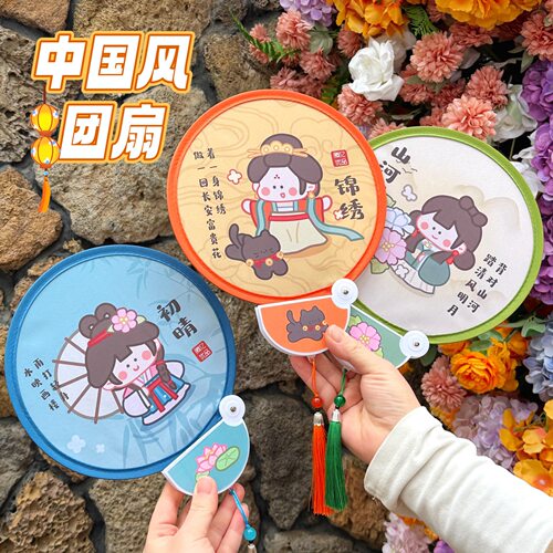 搭流苏扇子新中式便携随身折叠小