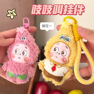 薄利多销可爱卡通星星公仔挂件毛绒玩偶少女心钥匙扣背包装饰挂坠