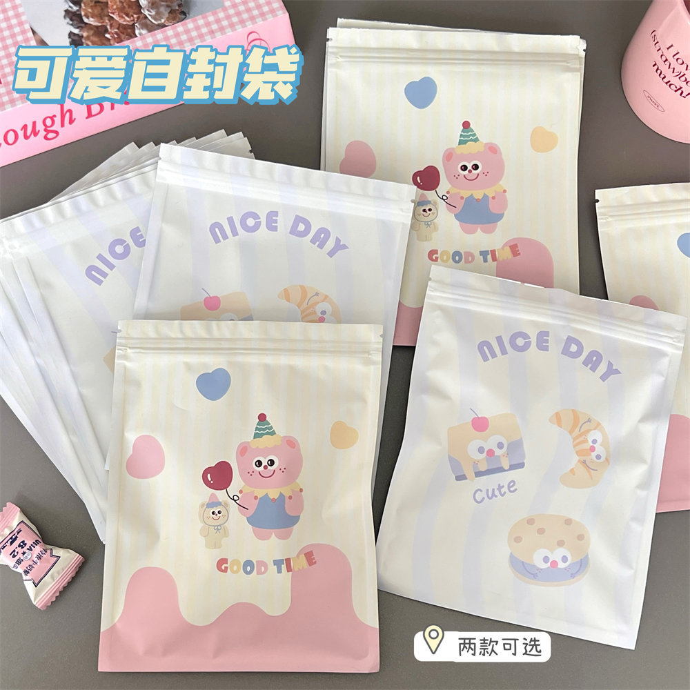 校园爆款可爱卡通自封包装袋少女首饰品密封袋零食糖果小熊饼干收
