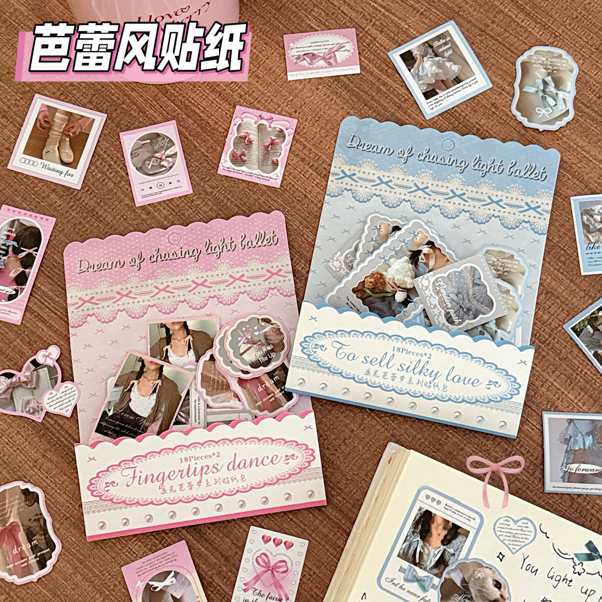 女风贴纸ins盐系韩系手账装饰贴