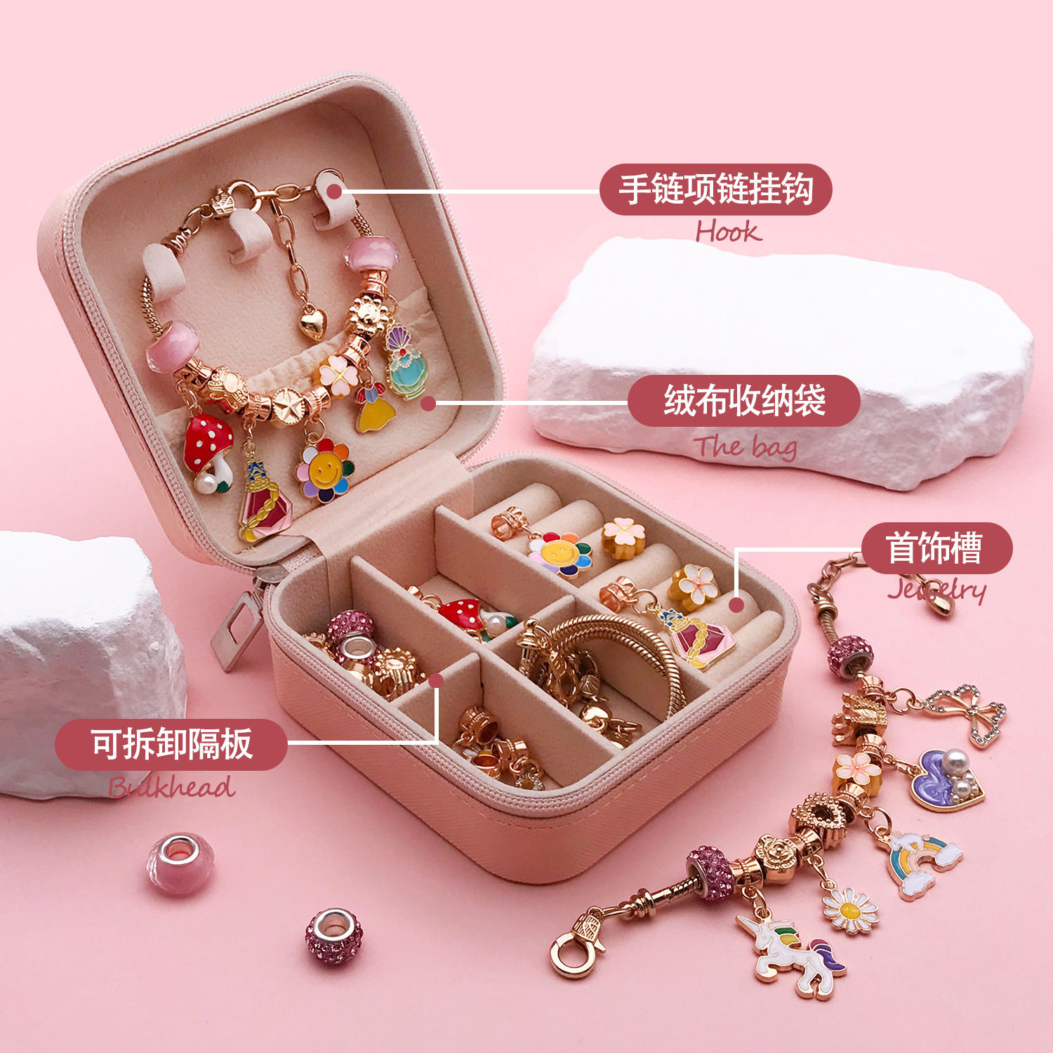 链礼物独角兽可爱饰串珠创意礼盒