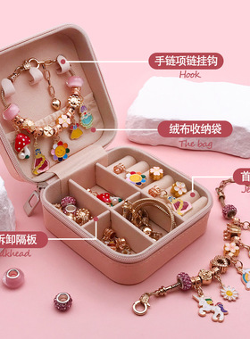 链礼物独角兽可爱饰串珠创意礼盒