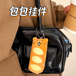 薄利多销可爱美食公仔挂件创意毛绒食玩玩偶挂饰少女心包包钥匙扣