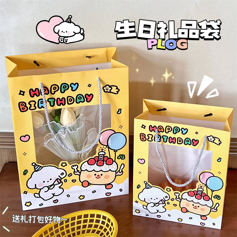 联名授权款生日小狗手提袋生日礼物包装袋卡通礼品加厚卡纸收纳袋