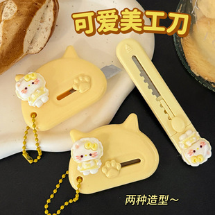 薄利多销可爱猫咪美工刀拆快递手账剪裁纸刀ins奶油风便携式开箱