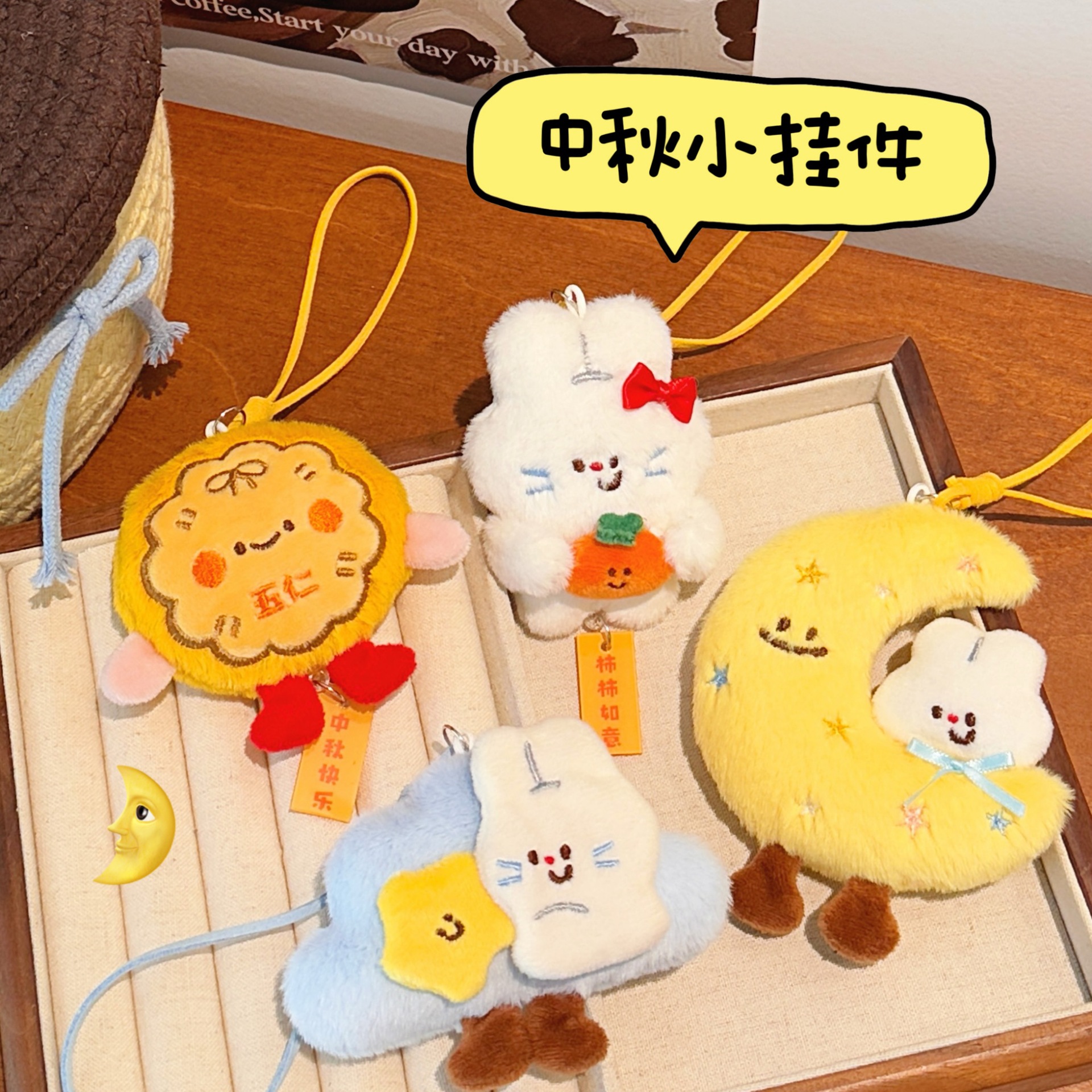 件少女可爱毛绒玩偶挂坠月饼小兔