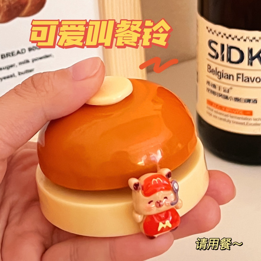 礼物奖品撞色叫餐铃铛手按抢答铃宠物传唤铃前台上菜铃餐桌铃直播