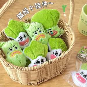 公仔小挂坠少女钥匙扣背包小饰品