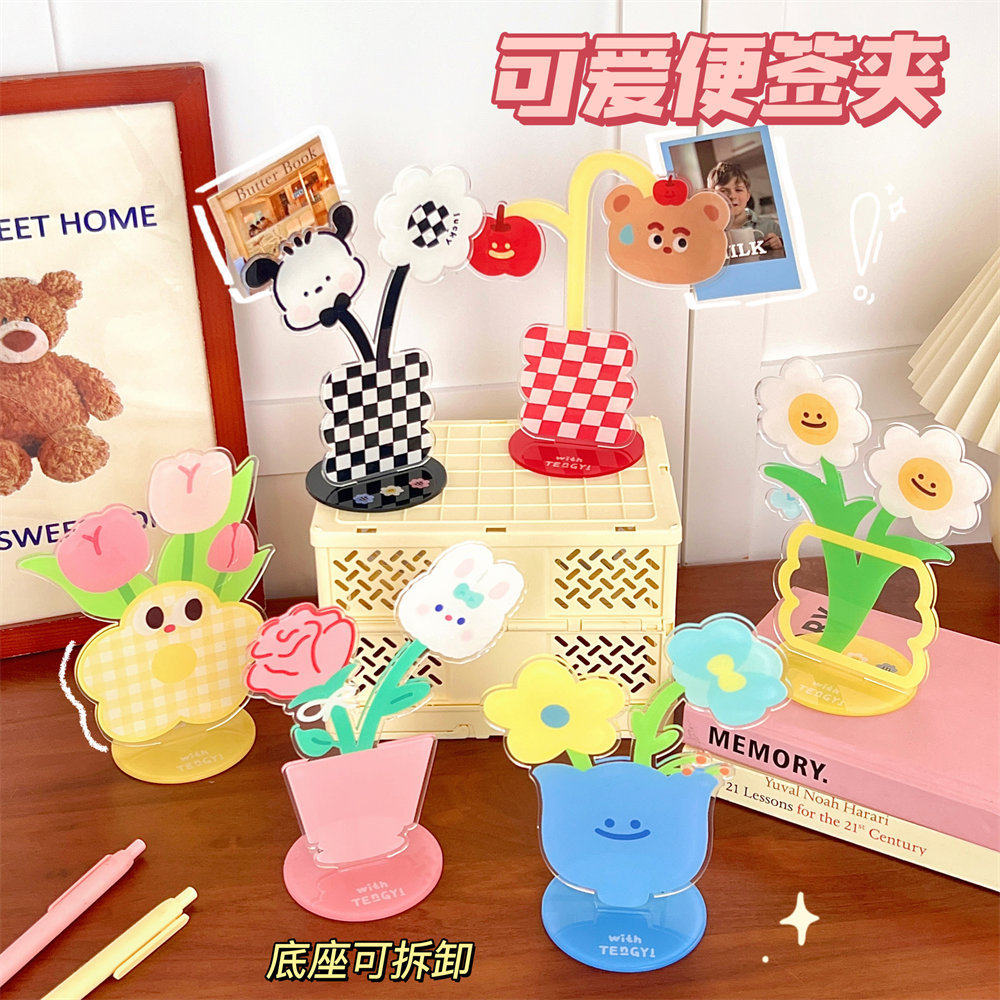 义乌小商品腾亿原创可爱亚克力便签夹创意桌面花朵摆件少女多功能