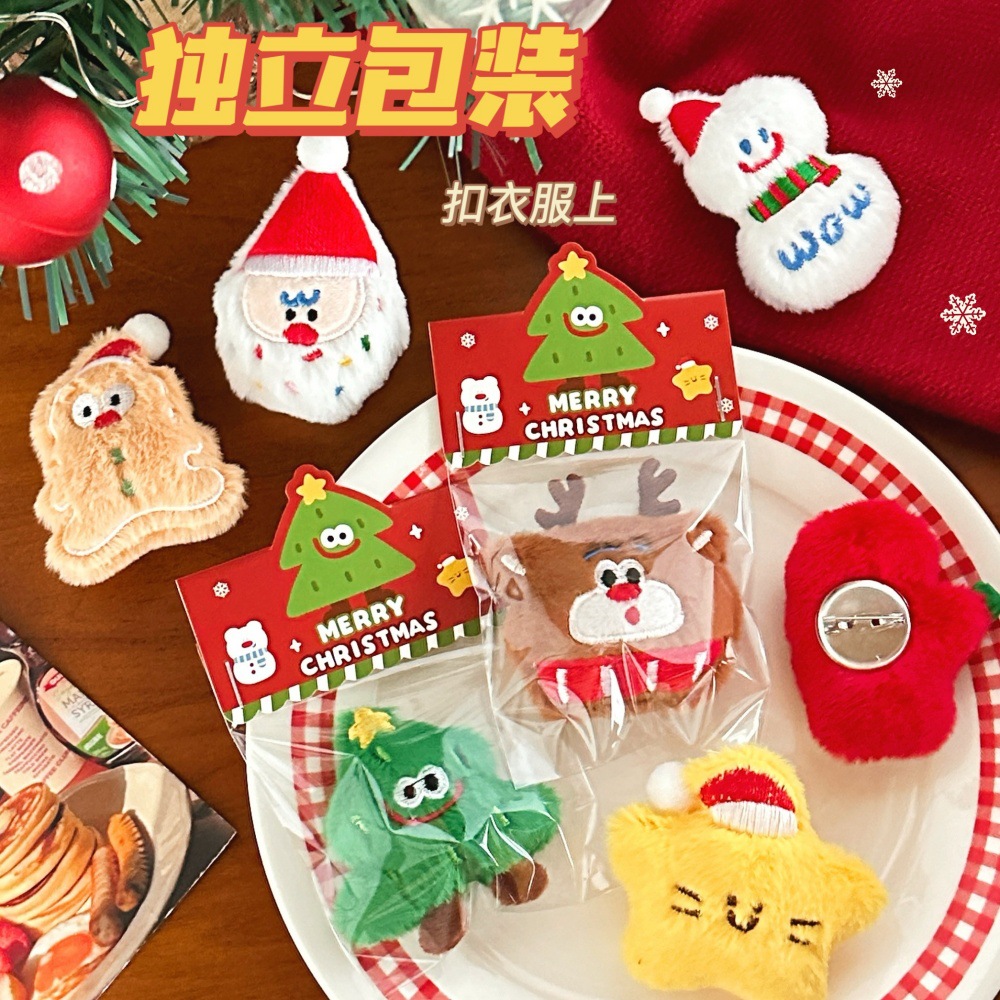 公仔胸针卡通玩偶装饰别针少女百