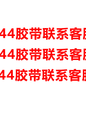 美纹纸胶带烤漆专用喷涂遮蔽无痕耐高温黄色皱纹单面胶