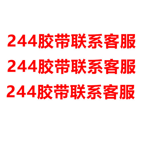1111美纹纸耐高温单面纸