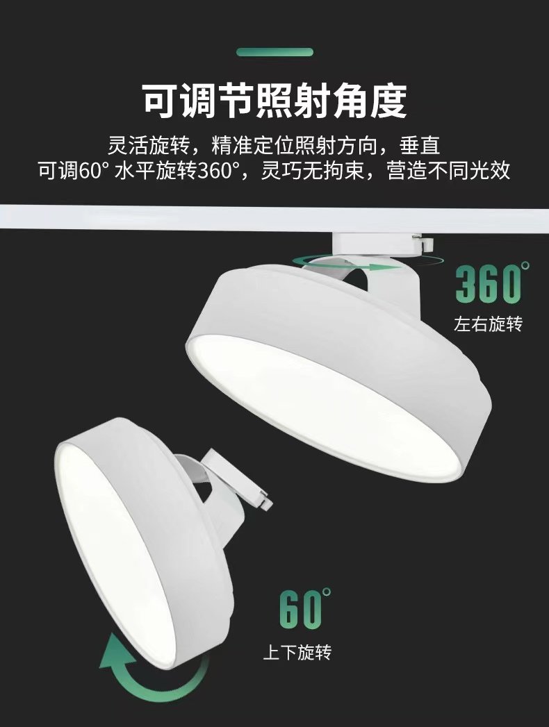 直播间LED柔光超亮轨道补光灯