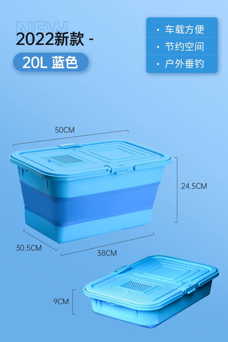 装鱼桶活鱼桶钓鱼具装备便捷可折叠手提水桶加厚鱼护桶多功能钓i.