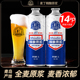 麦丁精酿原浆啤酒1L 青岛特产 艾尔锁鲜白啤酒 2桶装 全麦14°P德式