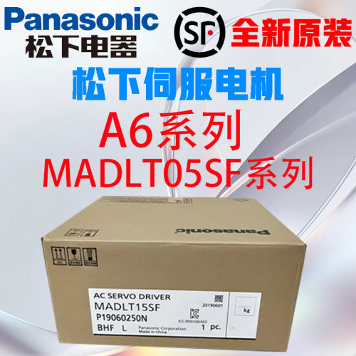 全新松下伺服驱动器 MADLT05SF MADLT15SF MBDLT25SF MCDLT35SF