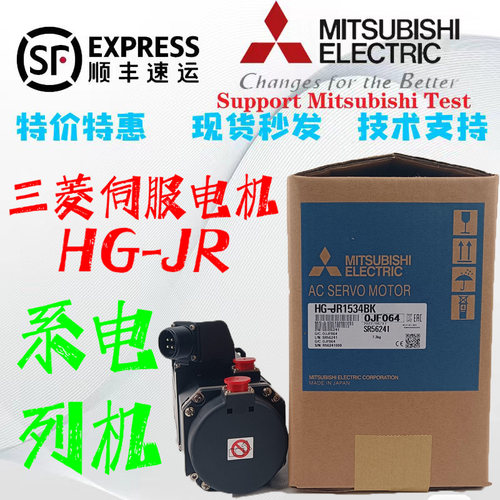 三菱伺服电机HG-JR53 73 103 153 203 353 503 703 903 JR11K1MBJ