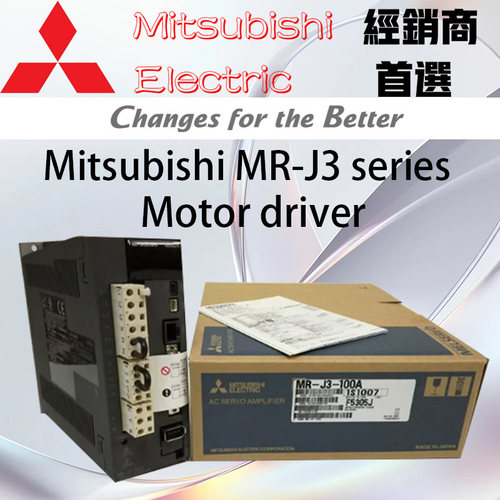 三菱驱动器 MR-J3-10A/20/40/60/70/100/350/500/700A B 200A/BN