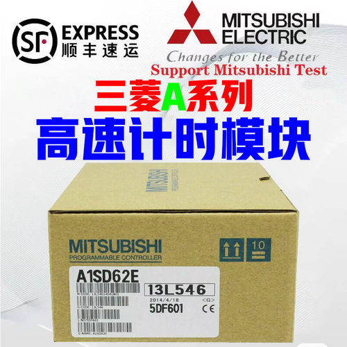 三菱 A1SD62E/68DAI/68DAV/68TD A1S63P A1SD51S A1SI61 D61 A62B