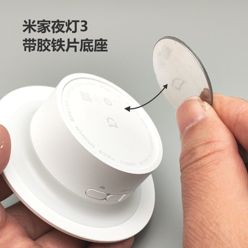 Xiaomi Night Light 3 üçün maqnit dayaq və dəyirmi metal lövhələr