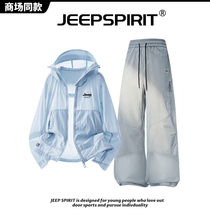 JEEP SPIRIT吉普夏季新款防晒衣套装男女户外防紫外线冰丝两件套