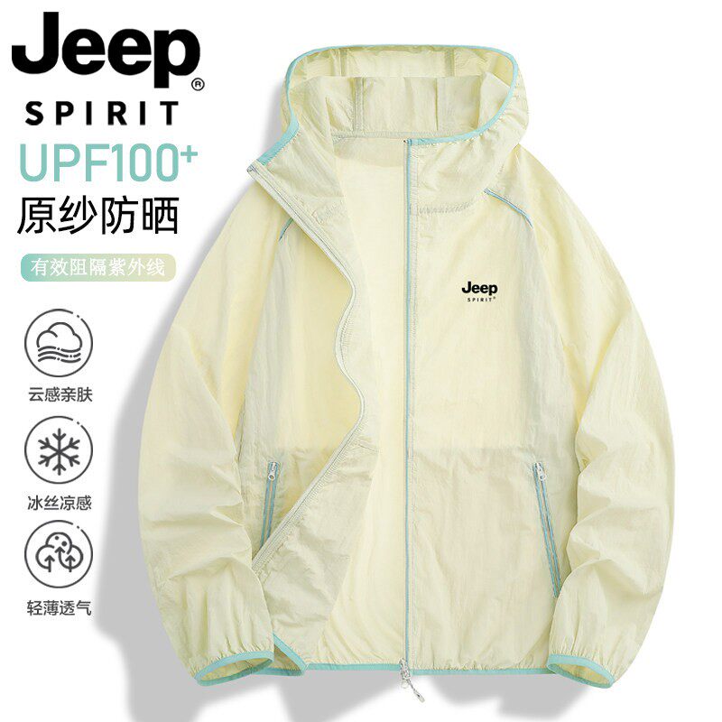 JEEP吉普冰丝防晒衣女2026新款夏季户外轻薄宽松巨好看皮肤衣外套