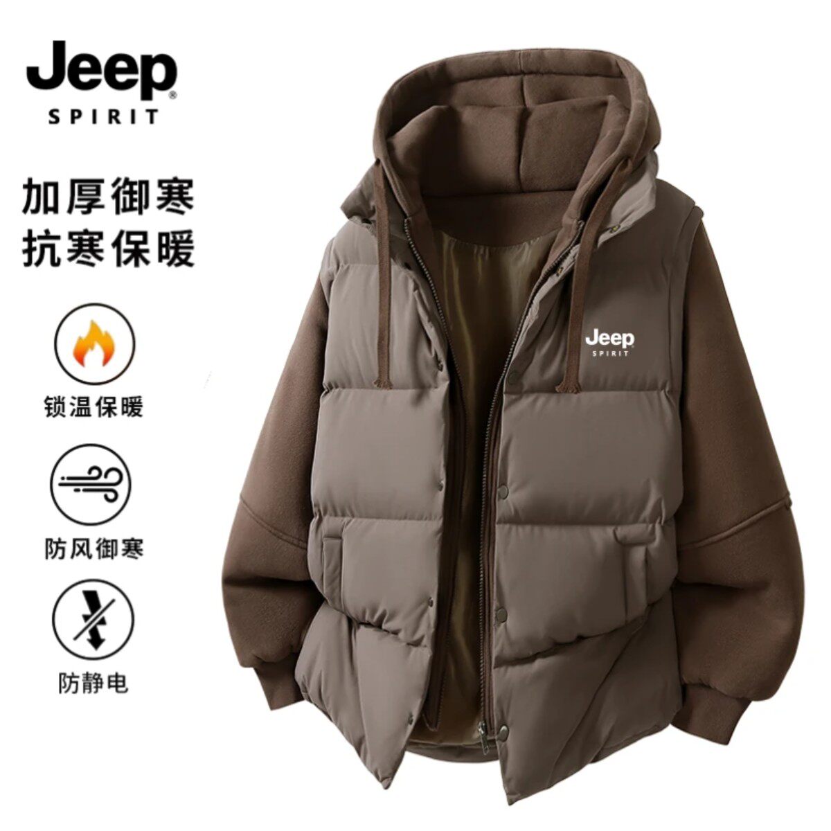 JEEPSPIRIT吉普冬季假两件棉衣男女同款加厚保暖防风连帽棉服外套,男装,棉衣,淘宝优惠券,粉丝福利购,淘宝优惠卷