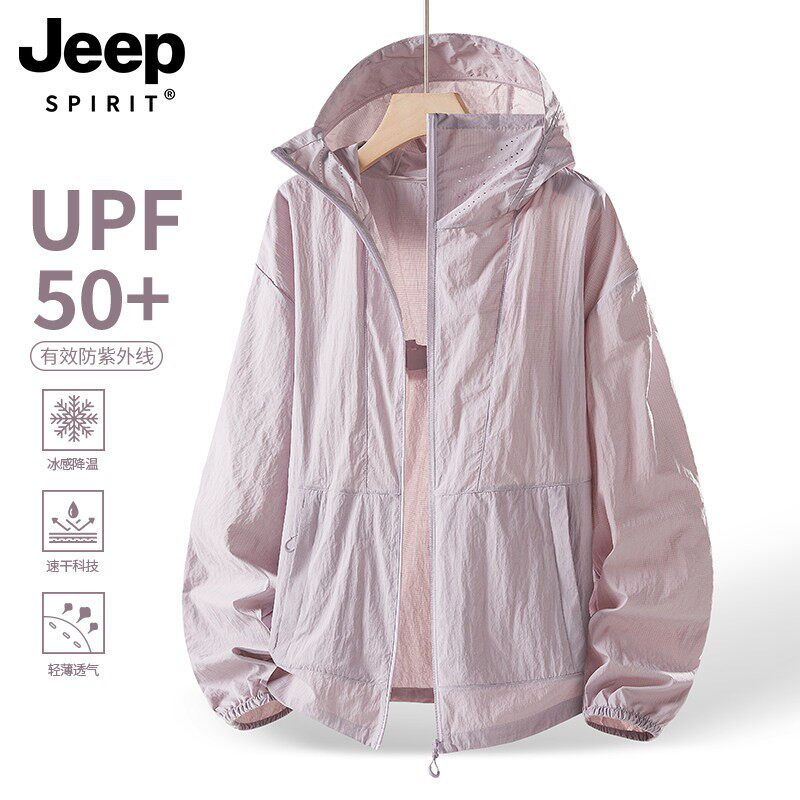 JEEP SPIRIT防晒衣男女款2026新款夏季防紫外线户外运动速干外套
