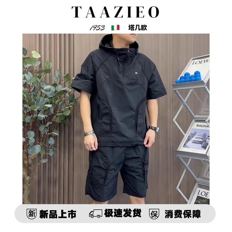 TAAZEIO纯色休闲运动套装男薄款连帽套头户外短裤宽松套装高能感