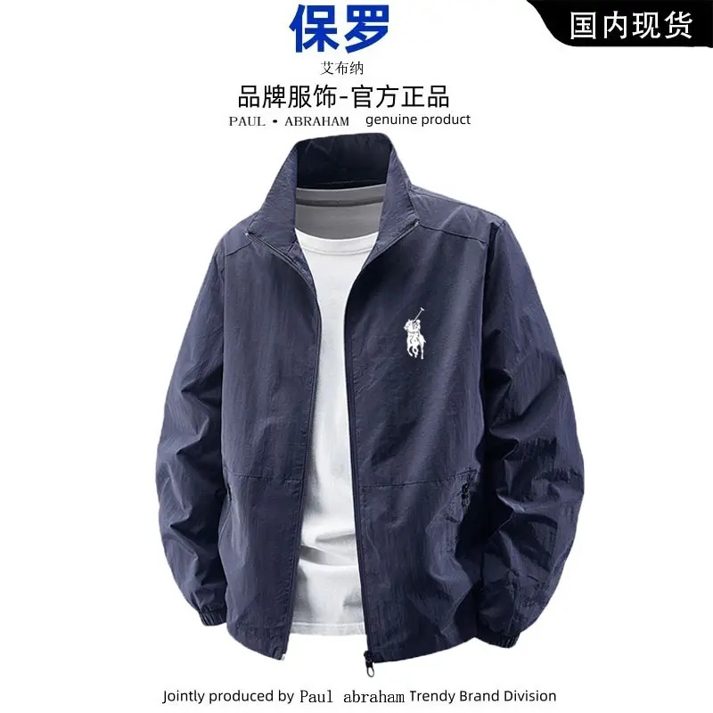 保罗艾布纳秋季时尚休闲夹克男士防风防水宽松大码潮流立领外套男