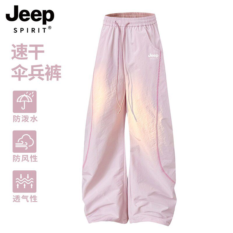 JEEP粉色运动裤女夏季薄款休闲速干防风防水防晒阔腿宽松工装裤子