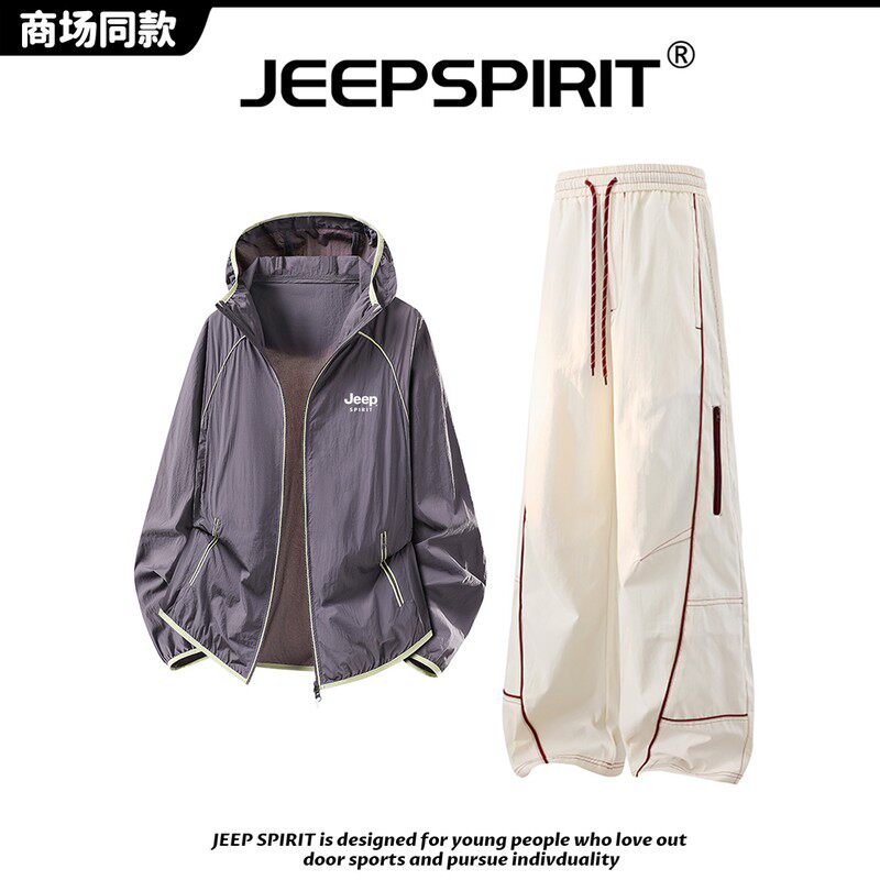 JEEP SPIRIT吉普户外防紫外线防晒衣套装男女夏季冰丝薄款两件套