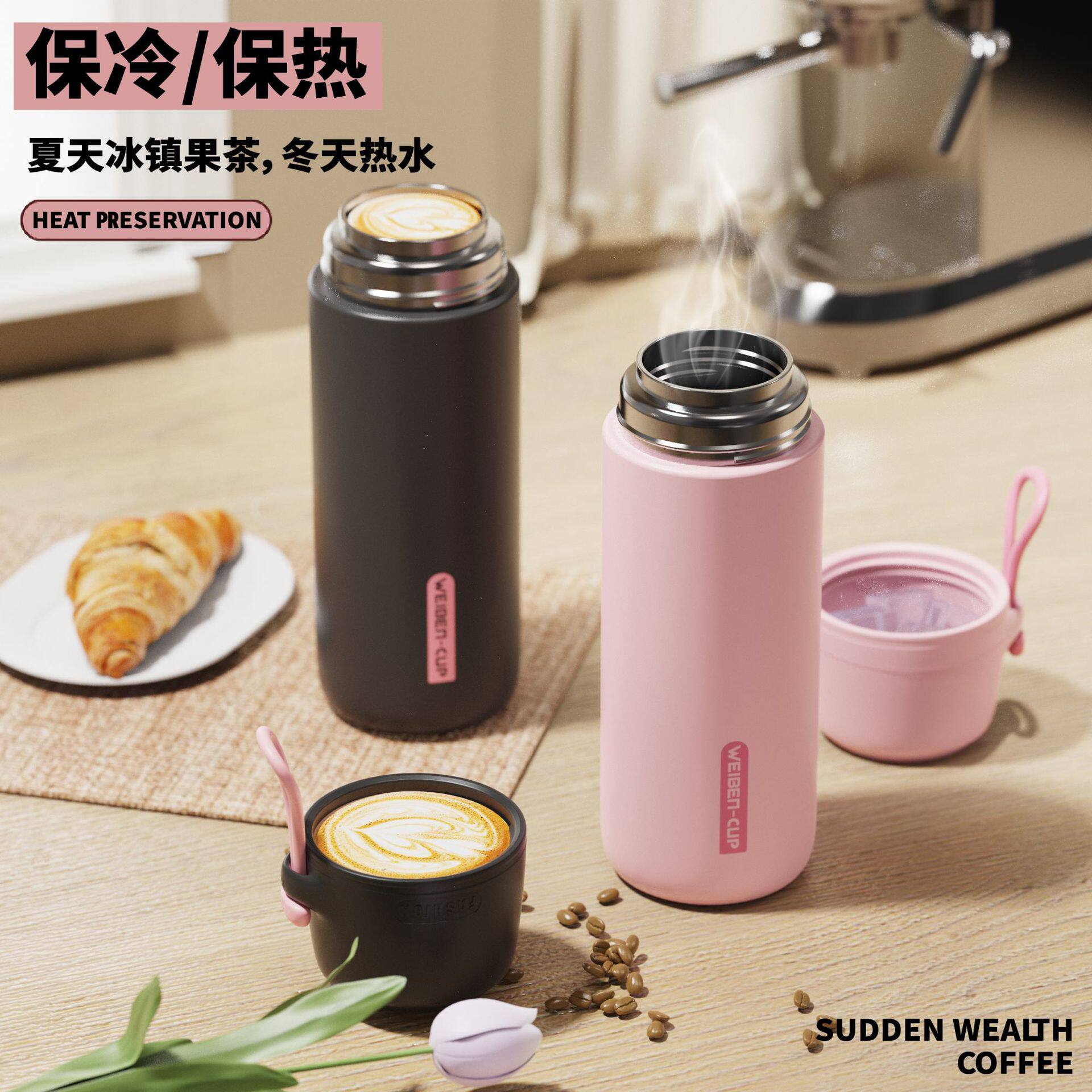 保温杯2025新款女生高颜值简约中小学生喝水杯子便携式随行泡茶杯