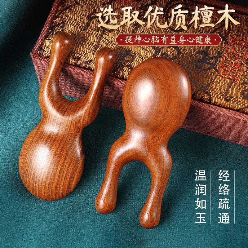 小青蛙眼部按摩器眼周眼鼻按摩头部经络梳子头皮刮鼻梁护眼神器棒